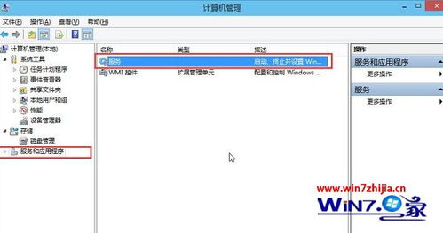 Win10系統(tǒng)下音頻服務(wù)未啟動(dòng)的完美處理方法