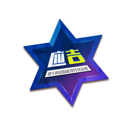 科技征程 楊清與物聯(lián)網(wǎng)時(shí)代的創(chuàng)業(yè)之路